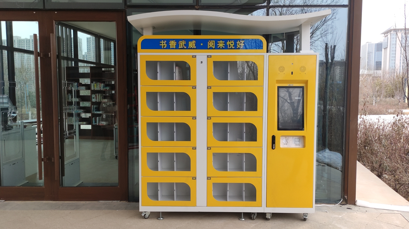 智能圖書柜的功能有哪些？智能書柜的原理是什么？