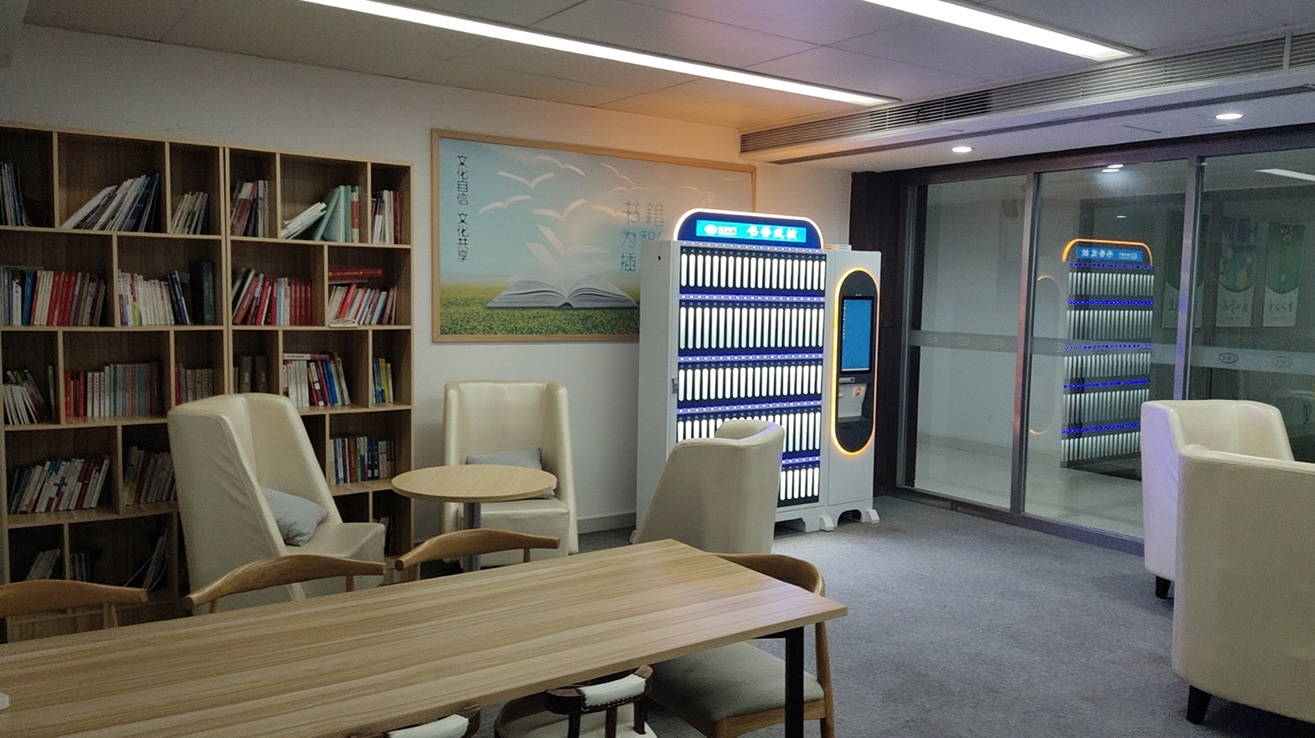 讓書香浸潤生活，24小時城市智慧書房為城市添亮色