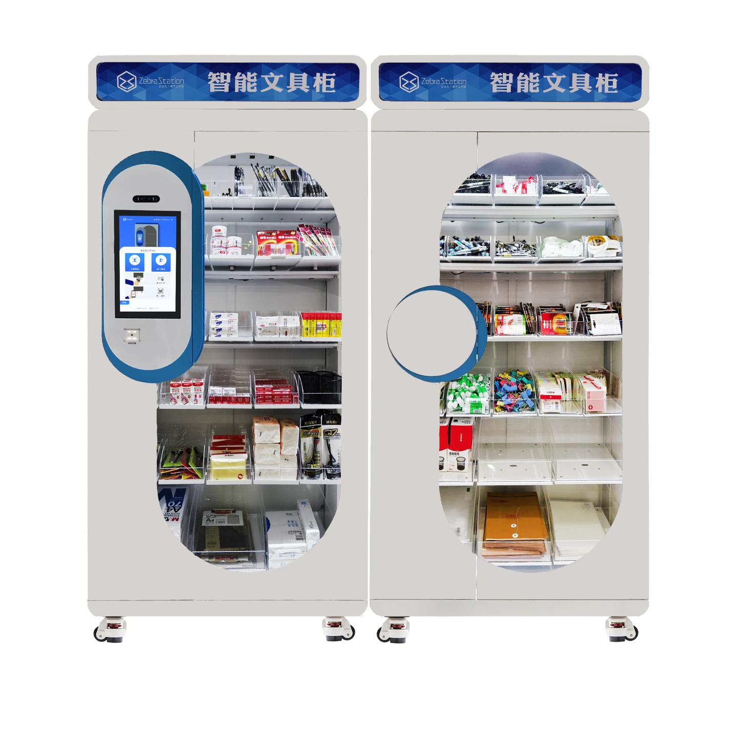 智能辦公用品柜