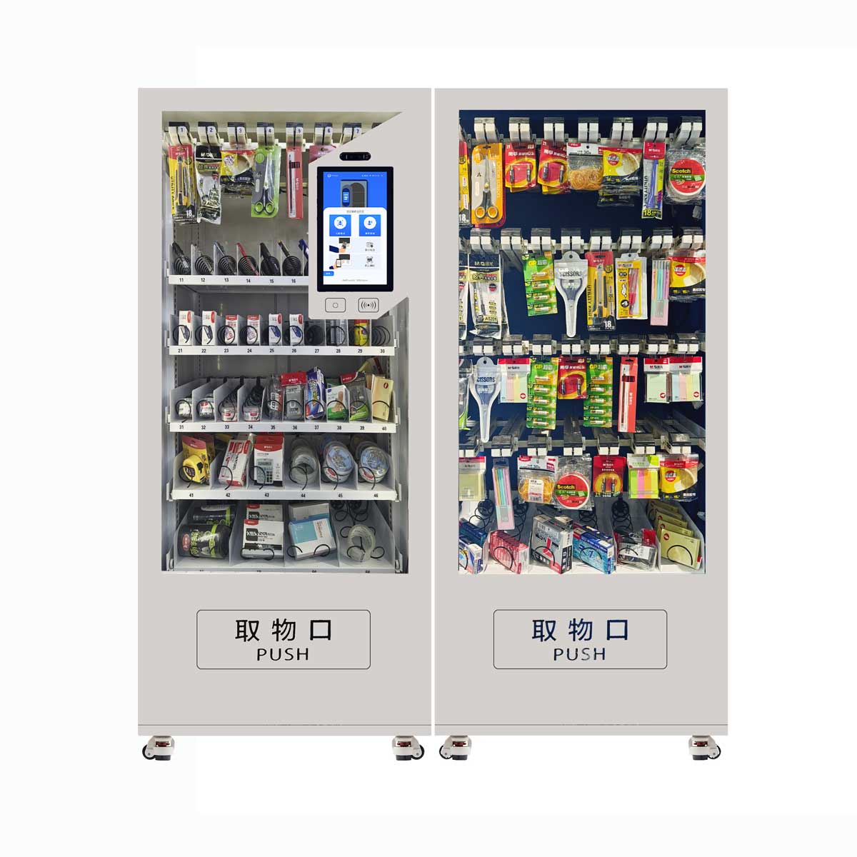 智能辦公用品柜（螺旋）