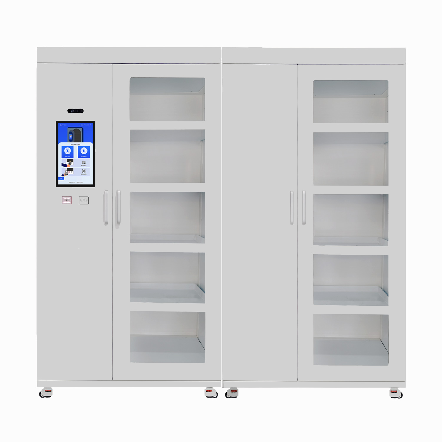 智能工具柜(RFID)